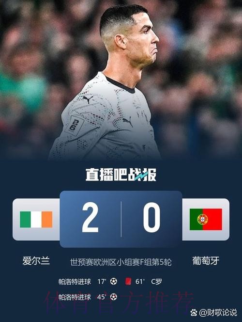 2026世界杯比利时姆巴佩赛事预测权威解读